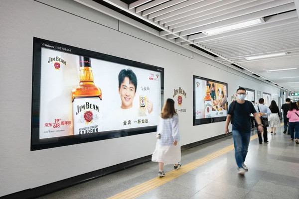 金賓波本威士忌深圳地鐵廣告 金賓波本威士忌深圳地鐵廣告