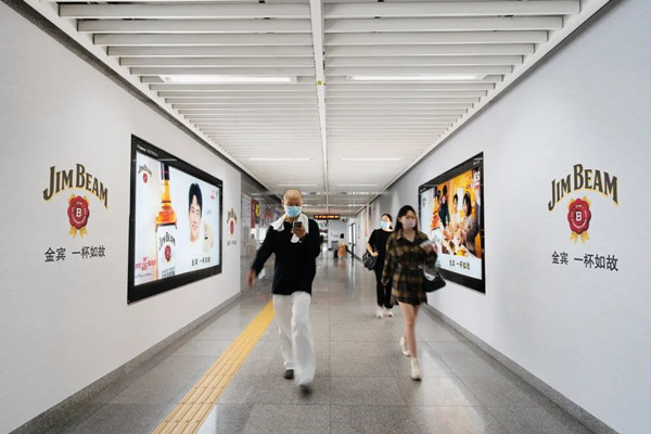 金賓波本威士忌深圳地鐵廣告 金賓波本威士忌深圳地鐵廣告
