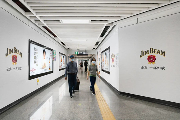 金賓波本威士忌深圳地鐵廣告 金賓波本威士忌深圳地鐵廣告