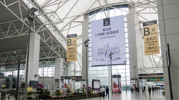 麥吉麗機(jī)場吊旗燈箱廣告 麥吉麗機(jī)場吊旗燈箱廣告