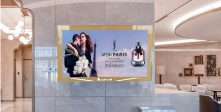 圣羅蘭香水機場貴賓室廣告