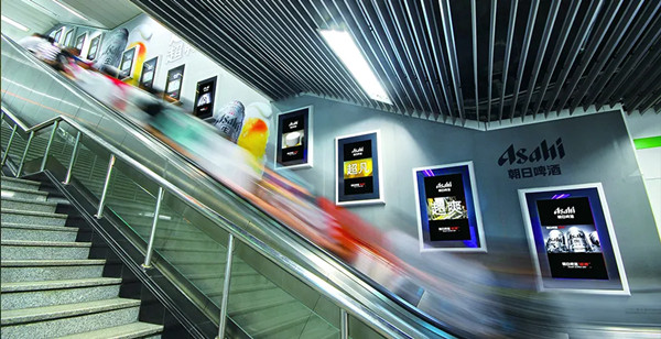 朝日啤酒地鐵梯牌廣告