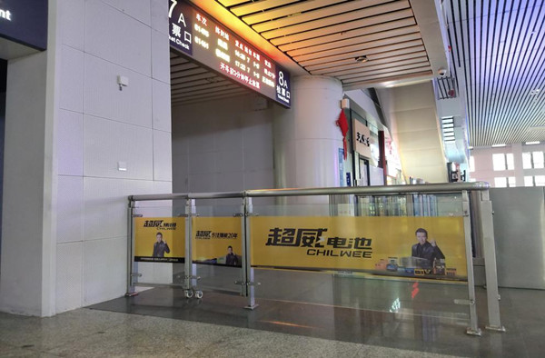 超威電池金華高鐵站廣告 超威電池金華高鐵站廣告