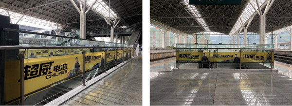 超威電池臺州西高鐵站廣告 超威電池臺州西高鐵站廣告