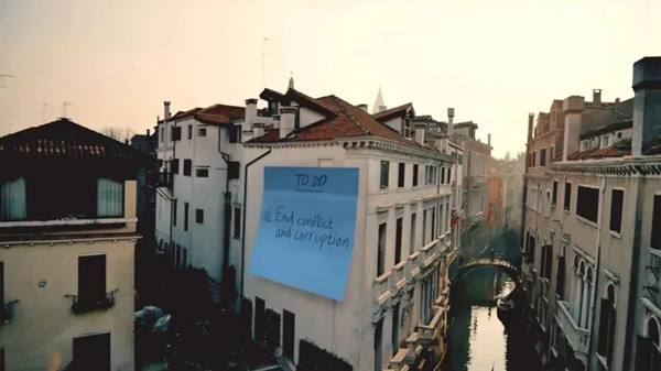 沉浸式戶外廣告