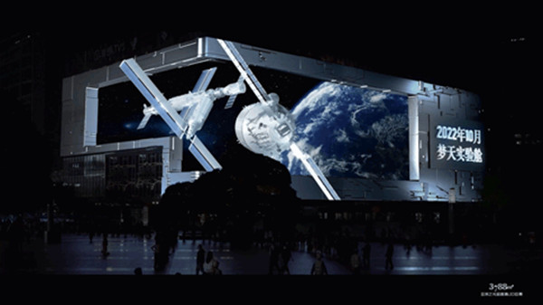 沉浸式地鐵廣告