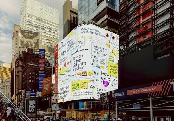 沉浸式戶外LED廣告