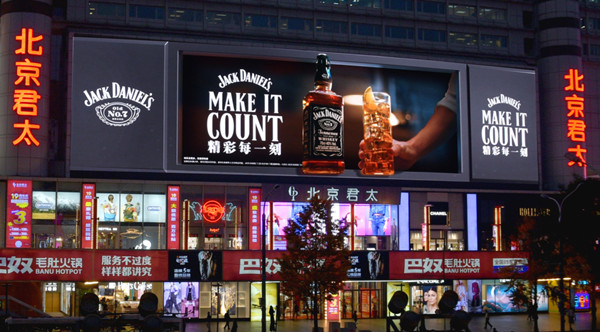 沉浸式戶外LED廣告