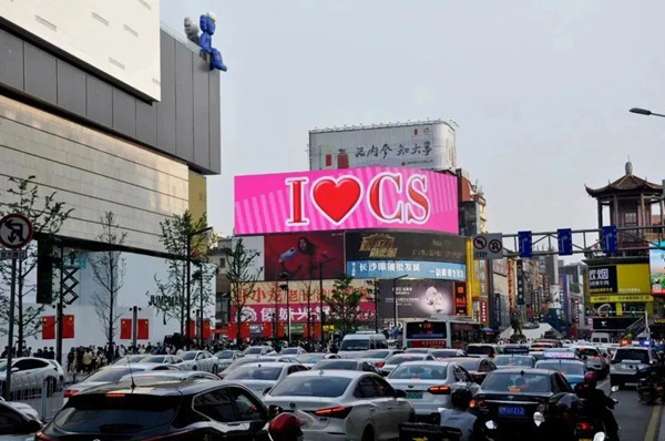 沉浸式戶外LED廣告