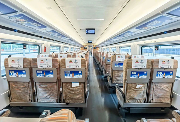 燕京啤酒高鐵廣告