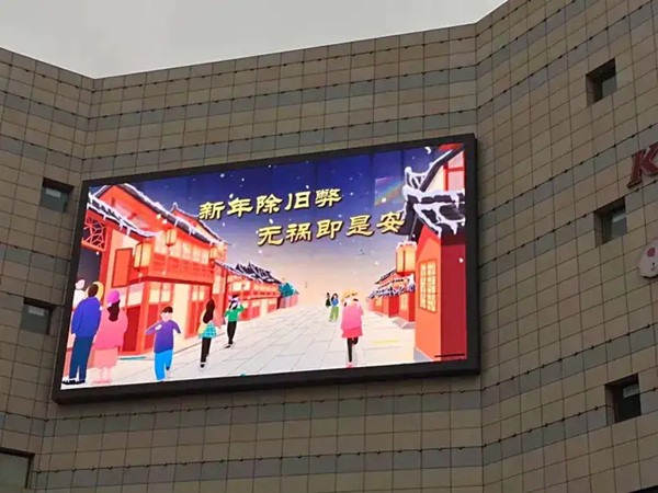 春節(jié)戶外LED廣告 春節(jié)戶外LED廣告