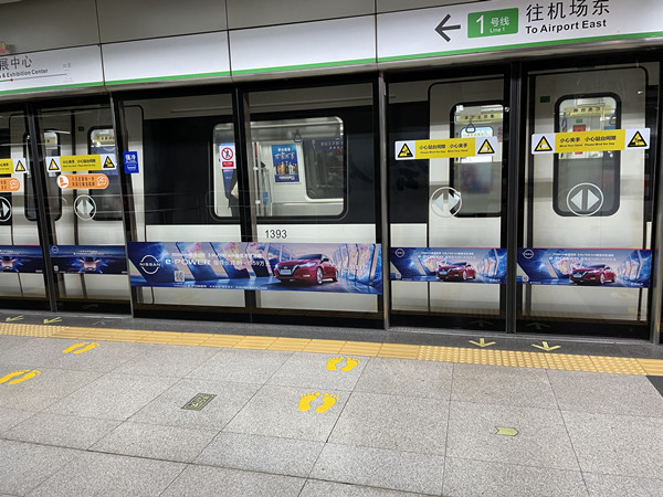 地鐵屏蔽門貼廣告 地鐵屏蔽門貼廣告