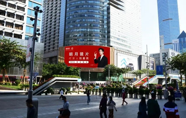 明月鏡片深圳戶外廣告 明月鏡片深圳戶外廣告