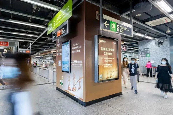 信義君御山深圳少年宮站品牌站廳廣告 信義君御山深圳少年宮站品牌站廳廣告