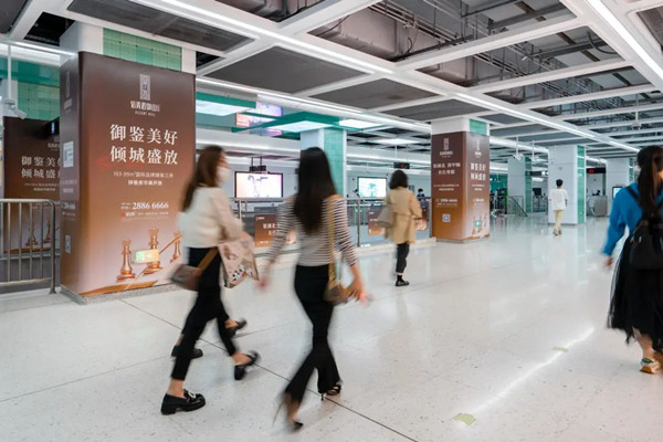 信義君御山深圳坂田北站品牌站廳廣告 信義君御山深圳坂田北站品牌站廳廣告