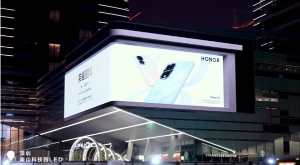 榮耀80戶外LED廣告 榮耀80戶外LED廣告