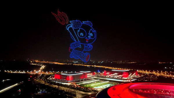 成都大運會無人機廣告 成都大運會無人機廣告