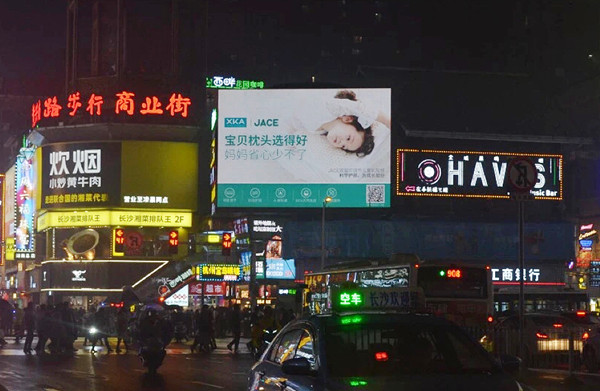 戶外LED廣告 戶外LED廣告