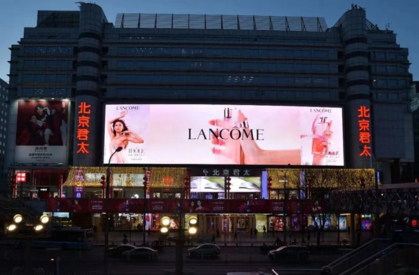 蘭蔻戶外LED媒體廣告 蘭蔻戶外LED媒體廣告