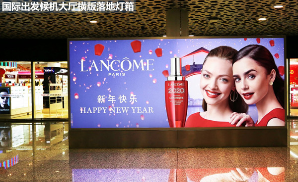 蘭蔻機場落地燈箱廣告