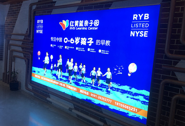 紅藍黃親子教育映前廣告 紅藍黃親子教育映前廣告