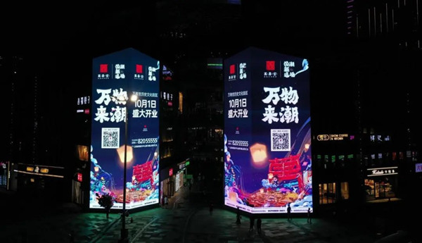 萬壽宮南昌夢時代LED大屏廣告 萬壽宮南昌夢時代LED大屏廣告