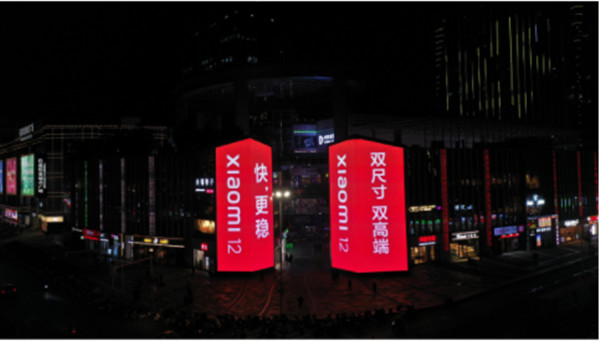 小米手機南昌夢時代LED大屏廣告 小米手機南昌夢時代LED大屏廣告