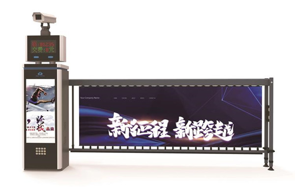 道閘廣告 道閘廣告