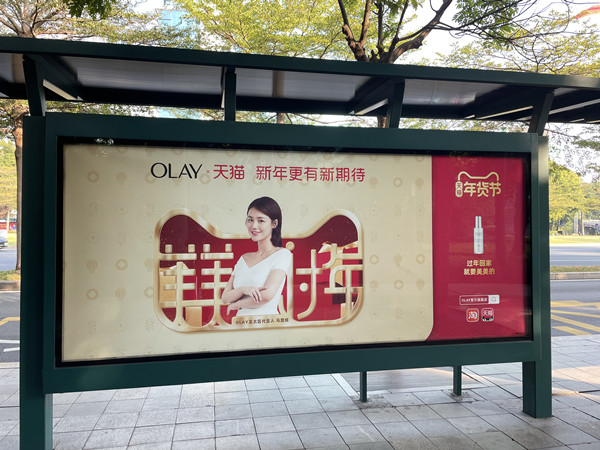 天貓公交車站牌廣告 天貓公交車站牌廣告