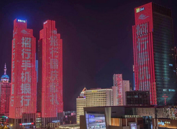 招商銀行青島燈光秀廣告 招商銀行青島燈光秀廣告