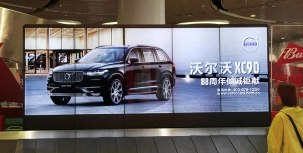 沃爾沃鄭州機(jī)場(chǎng)廣告