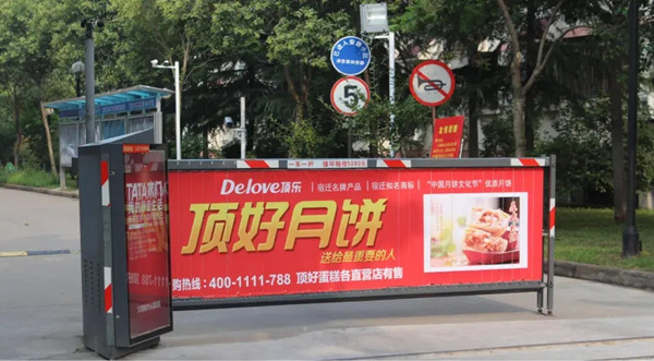 道閘廣告 道閘廣告