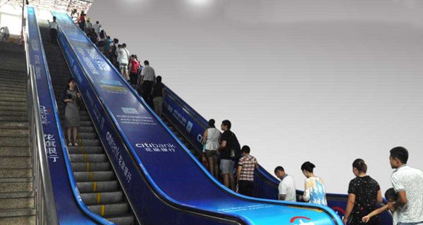 花旗銀行地鐵扶梯廣告