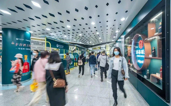 豐谷酒業(yè)地鐵廣告 豐谷酒業(yè)地鐵廣告