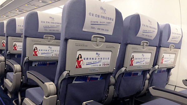 釉瓷航空廣告 釉瓷航空廣告