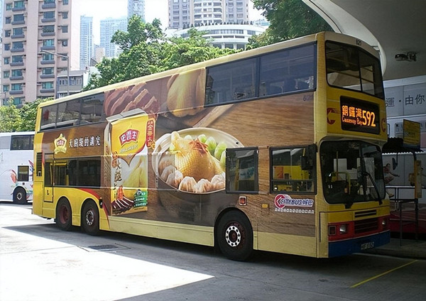 公交車廣告 公交車廣告