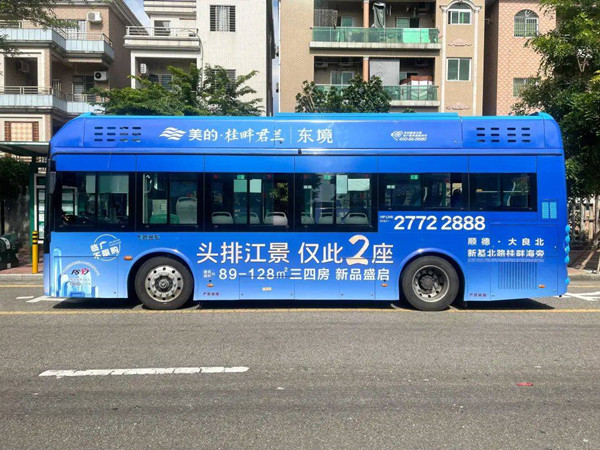 美的房產公交車廣告 美的房產公交車廣告