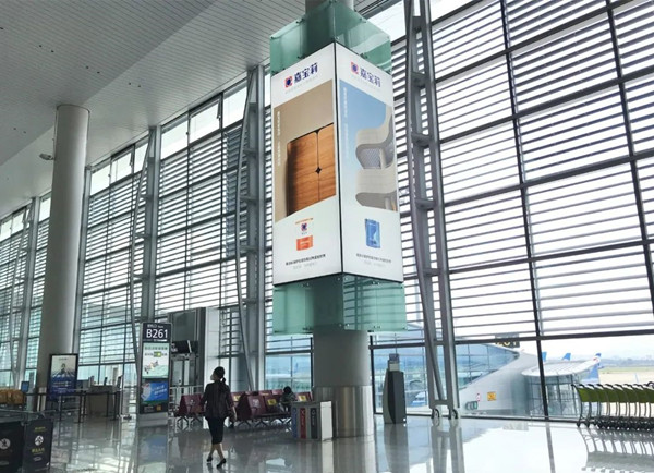 嘉寶莉機場廣告