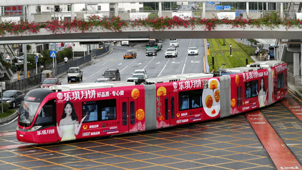 港琪月餅深圳有軌電車廣告