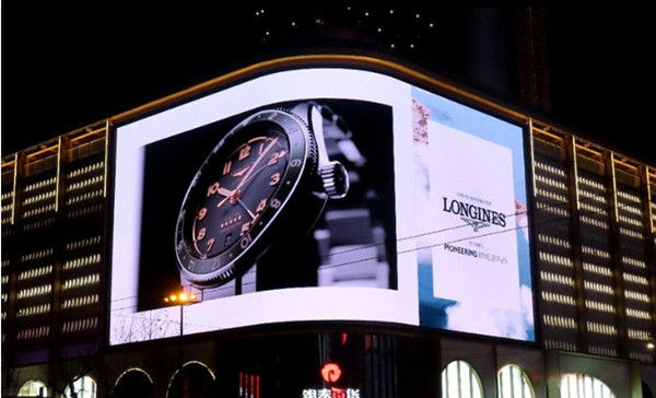 浪琴戶外LED廣告