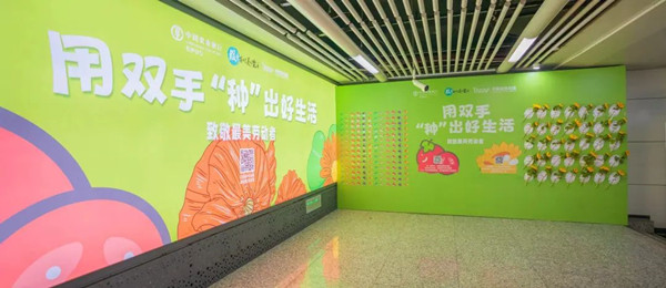 中國農業銀行五一勞動節長沙地鐵廣告