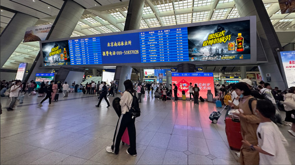 樂虎高鐵站廣告