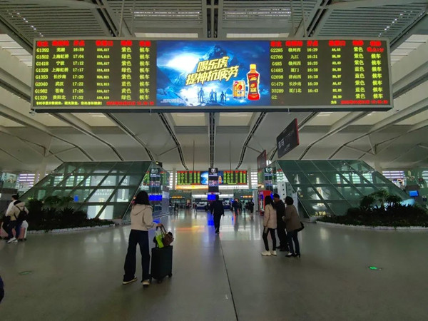 樂虎高鐵站廣告