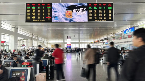 樂虎高鐵站廣告