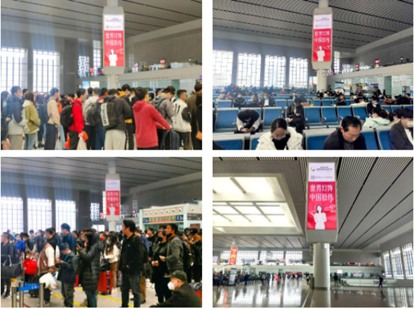 松偉燈飾安徽合肥南高鐵站廣告