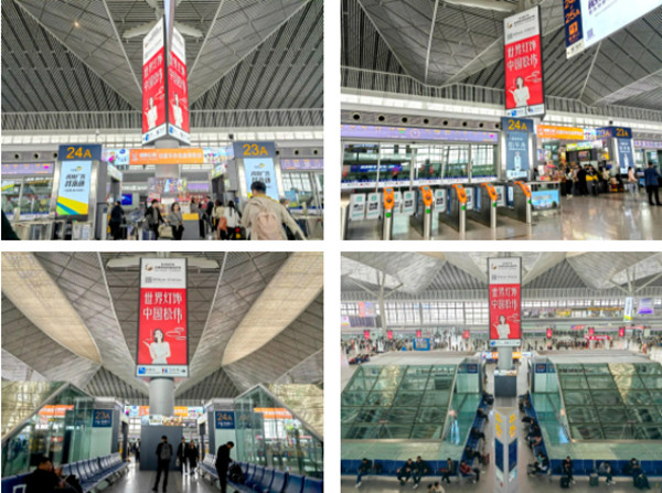 松偉燈飾陜西西安北高鐵站廣告