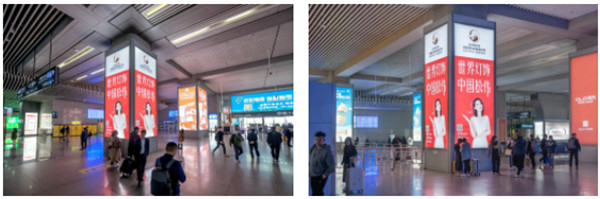 松偉燈飾江蘇南京南高鐵站廣告