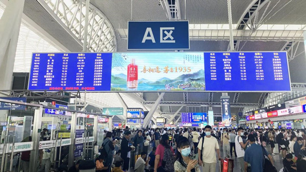 茅臺(tái)高鐵站廣告 茅臺(tái)高鐵站廣告