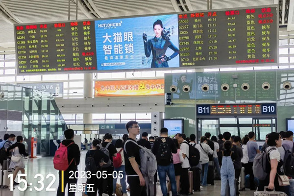 大貓眼智能鎖高鐵站廣告 大貓眼智能鎖高鐵站廣告