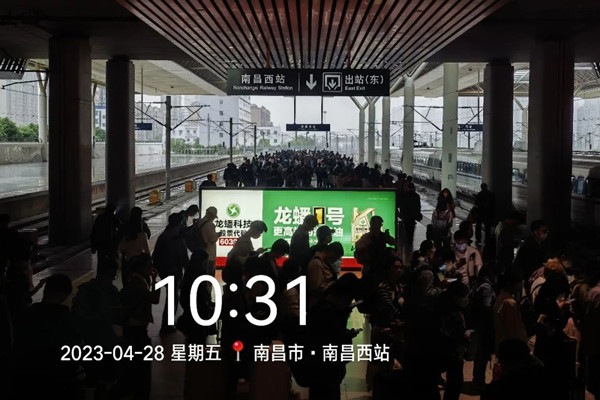 龍?bào)?號(hào)高鐵站廣告 龍?bào)?號(hào)高鐵站廣告